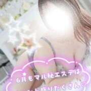 ヒメ日記 2026/06/11 08:35 投稿 新條すみれ 池袋㊙エステ～フル勃起～