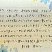 ヒメ日記 2026/06/12 11:02 投稿 新條すみれ 池袋㊙エステ～フル勃起～