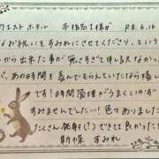 ヒメ日記 2026/06/17 11:02 投稿 新條すみれ 池袋㊙エステ～フル勃起～