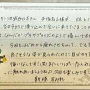 ヒメ日記 2026/06/18 09:21 投稿 新條すみれ 池袋㊙エステ～フル勃起～