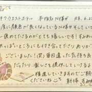 ヒメ日記 2026/06/23 10:21 投稿 新條すみれ 池袋㊙エステ～フル勃起～