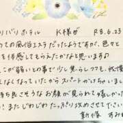 ヒメ日記 2026/06/24 11:12 投稿 新條すみれ 池袋㊙エステ～フル勃起～
