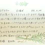 ヒメ日記 2026/06/25 10:21 投稿 新條すみれ 池袋㊙エステ～フル勃起～