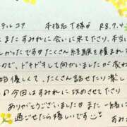 ヒメ日記 2026/07/10 10:41 投稿 新條すみれ 池袋㊙エステ～フル勃起～