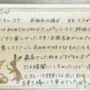 ヒメ日記 2026/07/13 12:23 投稿 新條すみれ 池袋㊙エステ～フル勃起～