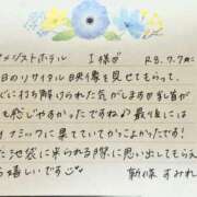 ヒメ日記 2026/07/13 13:12 投稿 新條すみれ 池袋㊙エステ～フル勃起～