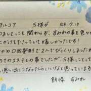ヒメ日記 2026/07/15 14:13 投稿 新條すみれ 池袋㊙エステ～フル勃起～