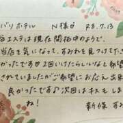 ヒメ日記 2026/07/15 16:21 投稿 新條すみれ 池袋㊙エステ～フル勃起～