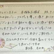 ヒメ日記 2026/07/21 13:41 投稿 新條すみれ 池袋㊙エステ～フル勃起～