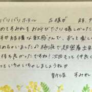新條すみれ 7/18お礼🤍初めましてのS様ありがとうございました 池袋㊙エステ～フル勃起～