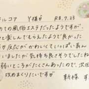 ヒメ日記 2026/07/26 19:21 投稿 新條すみれ 池袋㊙エステ～フル勃起～