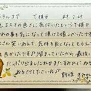 ヒメ日記 2026/07/27 18:21 投稿 新條すみれ 池袋㊙エステ～フル勃起～