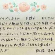 ヒメ日記 2026/07/28 19:21 投稿 新條すみれ 池袋㊙エステ～フル勃起～