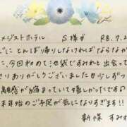 ヒメ日記 2026/07/30 08:21 投稿 新條すみれ 池袋㊙エステ～フル勃起～