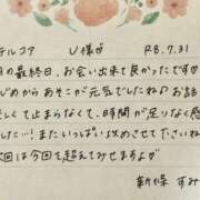 ヒメ日記 2026/08/03 11:21 投稿 新條すみれ 池袋㊙エステ～フル勃起～