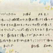 ヒメ日記 2026/08/03 18:21 投稿 新條すみれ 池袋㊙エステ～フル勃起～
