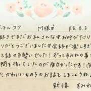 ヒメ日記 2026/08/05 07:21 投稿 新條すみれ 池袋㊙エステ～フル勃起～