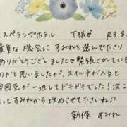 ヒメ日記 2026/08/06 12:24 投稿 新條すみれ 池袋㊙エステ～フル勃起～