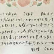 ヒメ日記 2026/08/06 13:21 投稿 新條すみれ 池袋㊙エステ～フル勃起～