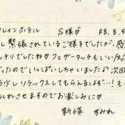 ヒメ日記 2026/08/07 07:15 投稿 新條すみれ 池袋㊙エステ～フル勃起～