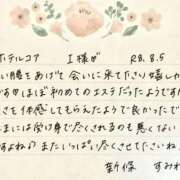 ヒメ日記 2026/08/07 08:21 投稿 新條すみれ 池袋㊙エステ～フル勃起～