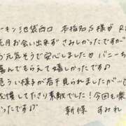 ヒメ日記 2026/08/10 10:21 投稿 新條すみれ 池袋㊙エステ～フル勃起～
