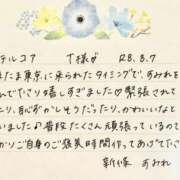 ヒメ日記 2026/08/10 14:17 投稿 新條すみれ 池袋㊙エステ～フル勃起～