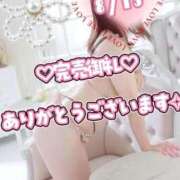 ヒメ日記 2026/08/14 08:22 投稿 新條すみれ 池袋㊙エステ～フル勃起～