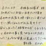 ヒメ日記 2026/08/15 23:46 投稿 新條すみれ 池袋㊙エステ～フル勃起～