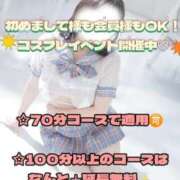 ヒメ日記 2026/08/16 08:41 投稿 新條すみれ 池袋㊙エステ～フル勃起～