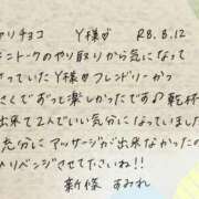 ヒメ日記 2026/08/17 10:41 投稿 新條すみれ 池袋㊙エステ～フル勃起～