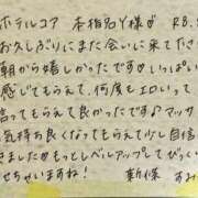 ヒメ日記 2026/08/19 07:21 投稿 新條すみれ 池袋㊙エステ～フル勃起～