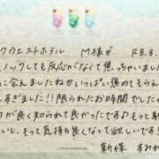 ヒメ日記 2026/08/19 15:22 投稿 新條すみれ 池袋㊙エステ～フル勃起～
