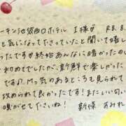 ヒメ日記 2026/08/19 19:21 投稿 新條すみれ 池袋㊙エステ～フル勃起～
