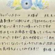 ヒメ日記 2026/08/19 20:11 投稿 新條すみれ 池袋㊙エステ～フル勃起～