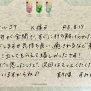 ヒメ日記 2026/08/20 12:23 投稿 新條すみれ 池袋㊙エステ～フル勃起～