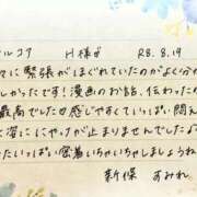 ヒメ日記 2026/08/21 14:21 投稿 新條すみれ 池袋㊙エステ～フル勃起～