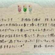ヒメ日記 2026/08/24 12:13 投稿 新條すみれ 池袋㊙エステ～フル勃起～
