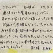 ヒメ日記 2026/08/24 15:21 投稿 新條すみれ 池袋㊙エステ～フル勃起～