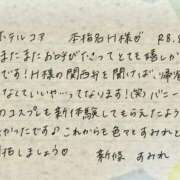 ヒメ日記 2026/08/24 19:01 投稿 新條すみれ 池袋㊙エステ～フル勃起～