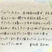 ヒメ日記 2026/08/26 15:21 投稿 新條すみれ 池袋㊙エステ～フル勃起～