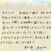 ヒメ日記 2026/08/27 14:02 投稿 新條すみれ 池袋㊙エステ～フル勃起～