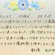 ヒメ日記 2026/09/01 09:21 投稿 新條すみれ 池袋㊙エステ～フル勃起～