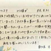 ヒメ日記 2026/09/02 17:21 投稿 新條すみれ 池袋㊙エステ～フル勃起～