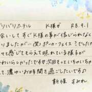 ヒメ日記 2026/09/03 12:21 投稿 新條すみれ 池袋㊙エステ～フル勃起～