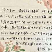 ヒメ日記 2026/09/04 11:34 投稿 新條すみれ 池袋㊙エステ～フル勃起～