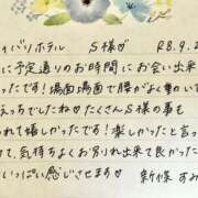 ヒメ日記 2026/09/04 13:41 投稿 新條すみれ 池袋㊙エステ～フル勃起～