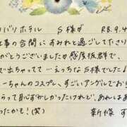 ヒメ日記 2026/09/08 10:51 投稿 新條すみれ 池袋㊙エステ～フル勃起～