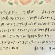 ヒメ日記 2026/09/08 12:21 投稿 新條すみれ 池袋㊙エステ～フル勃起～