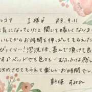 ヒメ日記 2026/09/16 07:51 投稿 新條すみれ 池袋㊙エステ～フル勃起～